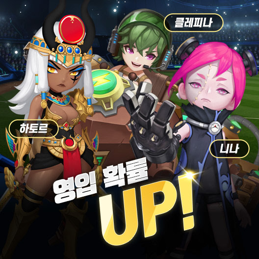 컴투스홀딩스가 '2022 게임빌프로야구 슈퍼스타즈(2022 겜프야)'의 글로벌 업데이트를 진행했다. 컴투스홀딩스 제공